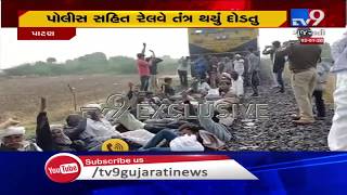 Patan: Farmers sleep on railway tracks, halt train passing through their farms| TV9News