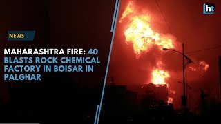 Maharashtra fire: 40 blasts rock chemical factory in Boisar in Palghar