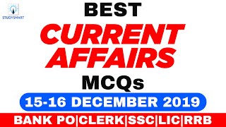 15-16 December Current Affairs 2019  for Banking SSC Railway UPSC [In English and Hindi]