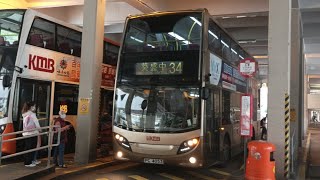 (這E400怪怪的🧐) KMB PC4053@34 灣景花園 Bayview Garden → 葵盛中 Kwai Shing Central