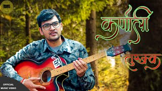 Karnali Turukka•कर्णाली तुरुक्क •Bharat Bhatta new deuda song