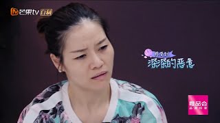 超无奈！李娜奥运比赛失利曾遭恶意揣测《妻子的浪漫旅行3》VIVA LA ROMANCE S3 EP7【湖南卫视官方HD】