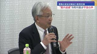 原発事故時の「屋内退避」自治体トップからの懸念 能登半島地震踏まえた知見を【新潟】スーパーJにいがた2月23日OA