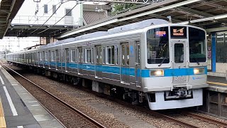 小田急2000形2059F(ロイヤルブルー帯)〔各駅停車 新宿行き／座間駅到着・発車〕