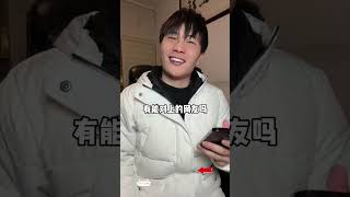 搞笑梗680 ； 网友们发挥才华的时候到了   ｛点击视频下方链接观看完整视频｝