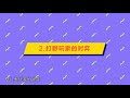 【荣耀发财快报】s18上单打野彻底崛起，学会这些机制让你s18赢在起跑线上！