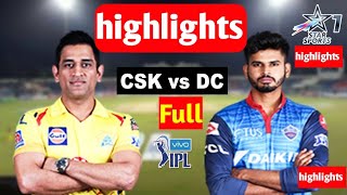 CSK vs DC IPL highlights 2020 | Chennai super kings vs Delhi Capitals highlights csk