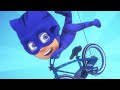 ‪睡衣小英雄 第1季 | 猫小子对自行车的质疑 | PJ Masks Chinese | 动画片‬