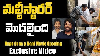 Nagarjuna & Nani Multistarrer Movie Opening Video | Nagarjuna | Nani | film Jalsa