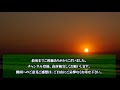 【怪談】　土地神様　【不思議な話】　【ゆっくり朗読】