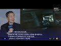 이번 주 극장가‥한국 영화 vs 할리우드 대작 격돌 2024.08.14 뉴스투데이 mbc