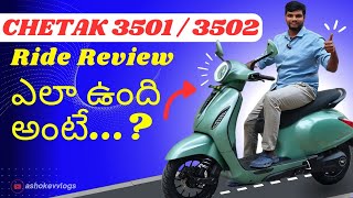 Chetak 3501/3502 Ride Review in Telugu | Suspension Brakes Performance #bajaj #automobile