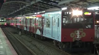 201系 真田丸ラッピング 区間快速加茂行き 新今宮駅発車