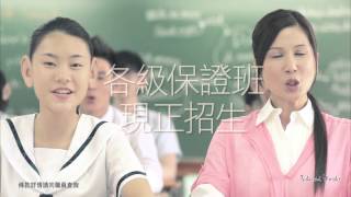 Takumi Works TVC Production - Ever Learning 活學教育334補習 Dr. Tann \u0026 大耳牛學生2011電視廣告