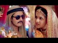 Mera Balam Thanedar New PROMO |