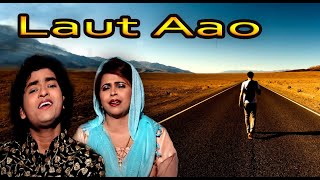 Shabina Adeeb & Anis Sabri - Laut Aao (Official Video) | New Ghazal 2020