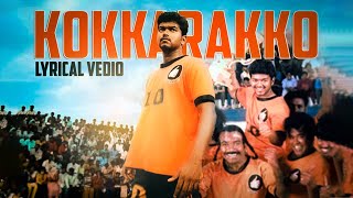 Kokkara Kokkarako - Lyrical Video Song | Ghilli | Thalapathy Vijay | Trisha | Vidyasagar | Sun Music