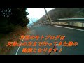 【女子ライダー】バイクで暗峠へ行ってきた！後編【suzuki gs50】