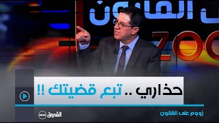 الأستاذ بيطام ..