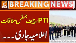 PTI Chief Justice Meeting | Details Arrived | Breaking News | GNN