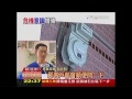 瓦斯管線頻出包　申請檢修件數增