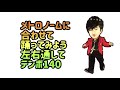 【超入門】初心者の為のタップダンス振付解説 11 簡単なステップでタップダンスを踊ろう【タップダンス基礎】よく使うターンステップ