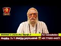 துலாம் டிசம்பர் 30 முதல் பல உண்மைகள் தெரிய வரும் சுக்ர பெயர்ச்சி thulam 2025