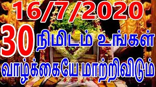 30 நிமிடம் உங்கள் வாழ்க்கையே மாற்றிவிடும் | Sattaimuni Nathar