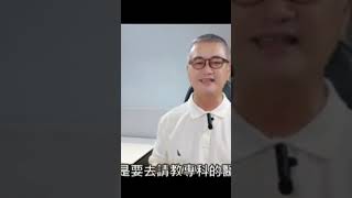 【科學的玄學】你有子宮肌瘤與巧克力囊腫，很可能是長期被…—之2