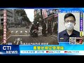 【每日必看】扯 騎士按喇叭引糾紛竟拔對方鑰匙丟飛@中天新聞ctinews @毛球烏托邦maoutopia 20220505