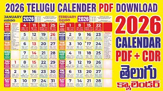 Telugu Calendar PDF 2026 | 2026 Calendar Telugu | Download Telugu Calendar 2026