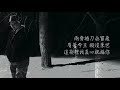 楓葉國雷城肥佬ben 兩脅插刀 2020 新版 改編詞：ben 翻唱：ben