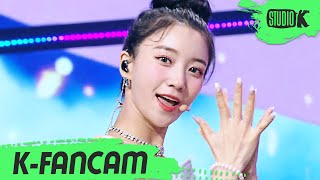 [K-Fancam] 오마이걸 유빈 직캠 'Real Love' (OH MY GIRL YUBIN Fancam) l @MusicBank 220408