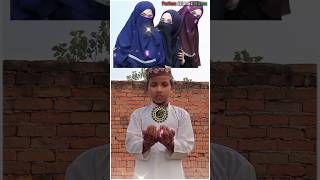Muslim Quam Ki Beti Hu Mein Pardha Karti Hu #allah #namaz #trending #youtubeshorts ##hijabgirlstatus