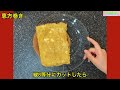 【節分】家で作る最高においしい恵方巻き u0026豆まきの豆を有効活用した鬼除け汁！