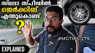 #MGTIPS -279|വാഹനം പതുക്കെ പോകുമ്പോൾ ചെറിയൊരു ചാട്ടം | Vehicle Jumping on slow speed | Jerking tyre