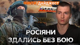 КУРЩИНА вклоняється ЗСУ ⚡️⚡️ СВІТОВІ ЗМІ ЗАХОПЛЮЮТЬСЯ ПРОРИВОМ України | Дайджест