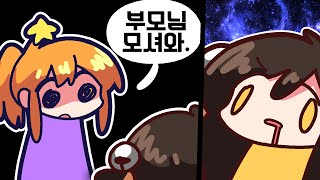 【 2020.10.25 / 디스코드 대화 (w 고차비, 김뿡, 김진우, 나나양) 】 - 탬탬버린 다시보기