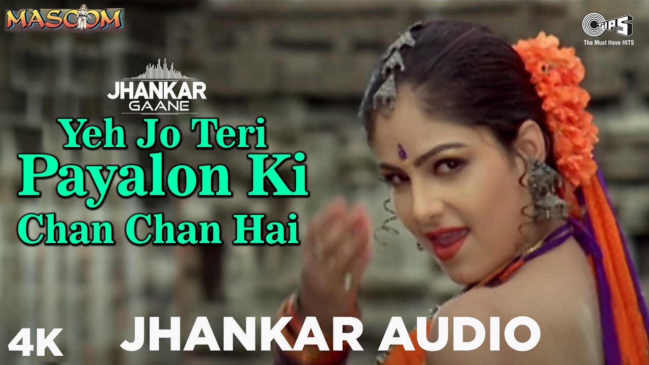 Yeh Jo Teri Payalon Ki ((Jhankar)) Ayesha Jhulka | Abhijeet B, Sadhana ...