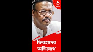 পুলিশের উচিত স্ক্যান করা কারা নবান্নে সন্ত্রাস করছে, জানালেন ফিরহাদ