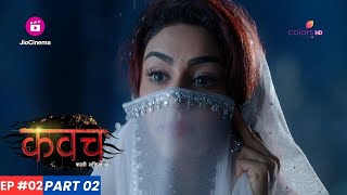 Kavach | कवच | Episode 2 - Part 2 | Manjulika की Rajbir को रिझाने की कोशिश