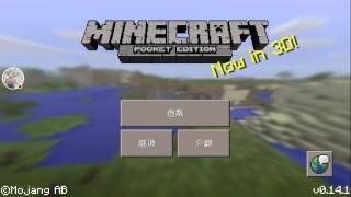 【蛋頭】Minecraft pe FTS