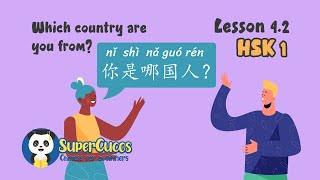 Learn Chinese for Beginners - HSK 1 - Lesson 4.2 - Which Country Are You From? | 学中文 - 简单会话 - 你是哪国人?