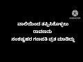 ಇಂದು ಪುಷ್ಯಮಾಸ ಸಂಕಷ್ಟಚತುರ್ಥಿ ಪೂಜಾನಂತರ ವ್ರತ ಕಥೆ ಕೇಳಿರಿ sankasta chaturthi