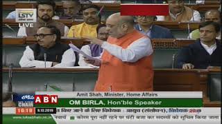 Amit Shah Speech In Parliament Over Extension Of Citizenship Bill | ABN Telugu