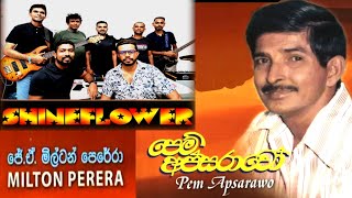 Pem Apsarawo - J.A. Milton Perera | පෙම් අප්සරාවෝ - මිල්ටන් පෙරේරා with #shineflower