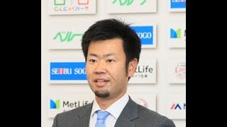 元西武・榎田大樹氏がバイオメカニクス兼アライアンス戦略に就任Top News