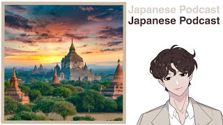 Japanese podcast with English subtitle -Bagan