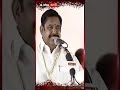 aiadmk general secretary eps