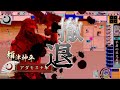 【戦国大戦】　抱擁破裏拳魅鬼砂アダモステ　vs　五山無双老虎他家東単デッキ　【征５国】